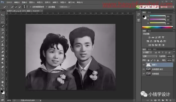 老照片，给黑白的老照片进行上色_www.haoyidiansheji.com