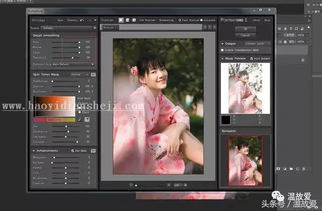 磨皮技巧，比DR3高低频更好的修图教程_www.haoyidiansheji.com