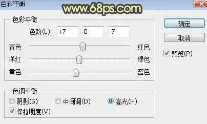鼠绘蜻蜓，鼠绘一只简洁的发光蜻蜓图案_www.haoyidiansheji.com