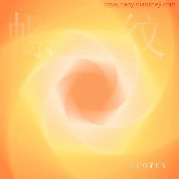 线条边框，制作螺纹渐隐效果图片_www.haoyidiansheji.com