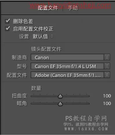 LR调色教程，通过LR调出日系范的清新人物照片_www.haoyidiansheji.com