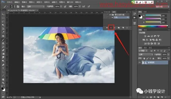 动图制作，用PS制作下雨的动态图片_www.haoyidiansheji.com