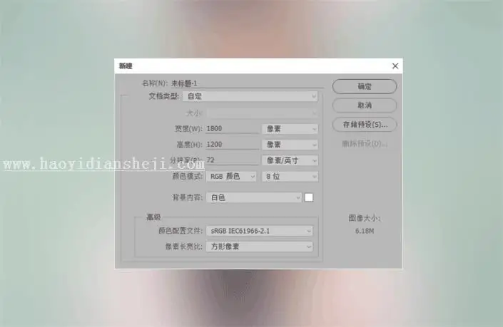 同心圆，教你制作同心圆艺术图片_www.haoyidiansheji.com