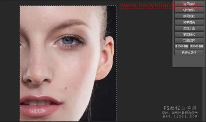 人像后期，用Easy Retouch制作超精细人像_www.haoyidiansheji.com