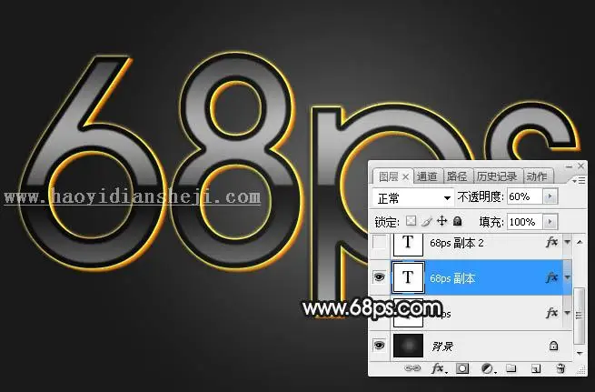 金属字，设计灰色高光质感金属文字效果_www.haoyidiansheji.com