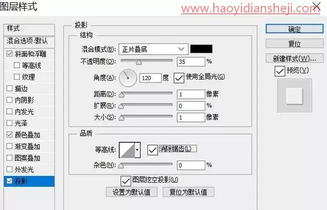 字体制作，打造白糖颗粒堆积字效的字体_www.haoyidiansheji.com