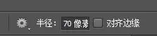 图案设计，用PS快速制作一个心形图案_www.haoyidiansheji.com