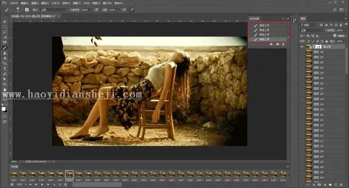 动态照片，用PS制作那种“动”起来的“Cinemagraph”类型照片_www.haoyidiansheji.com