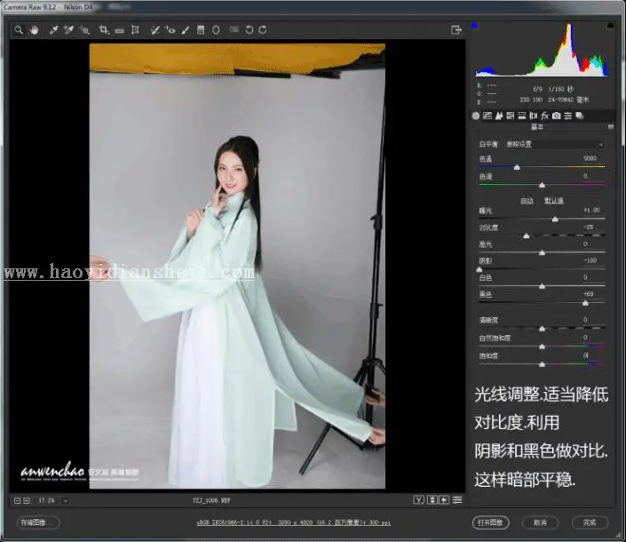 古风后期，古典中国风的后期效果是如何做出来的_www.haoyidiansheji.com