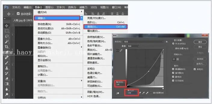 水彩效果，用PS把范冰冰数码照快速变成水彩画_www.haoyidiansheji.com