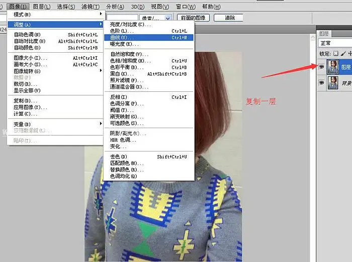 转手绘，用PS把生活照转手绘效果教程_www.haoyidiansheji.com