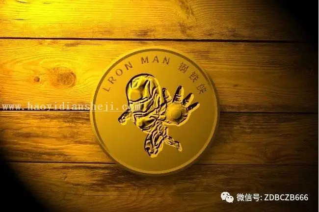 场景合成，运用PS合成一副立体感十足的钢铁侠金币_www.haoyidiansheji.com