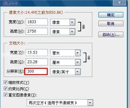 SAI教程，时尚言情画手绘效果教程_www.haoyidiansheji.com