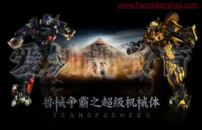 文字设计，在ps中设计一款钢铁质感的文字_www.haoyidiansheji.com