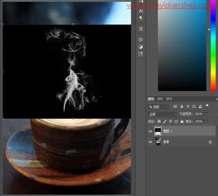 烟雾效果，制作咖啡杯冒烟雾的效果_www.haoyidiansheji.com