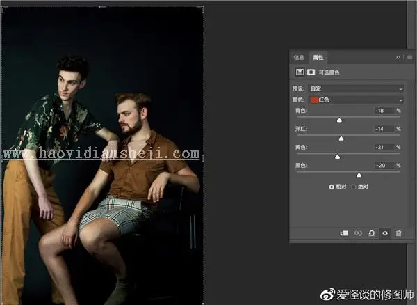 油画效果，用PS制作欧美人物油画效果_www.haoyidiansheji.com