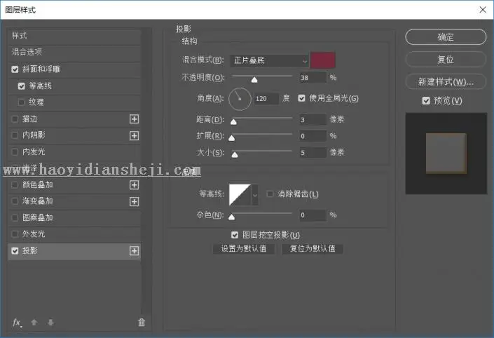 饼干字，用PS制作一包可爱好吃的饼干_www.haoyidiansheji.com