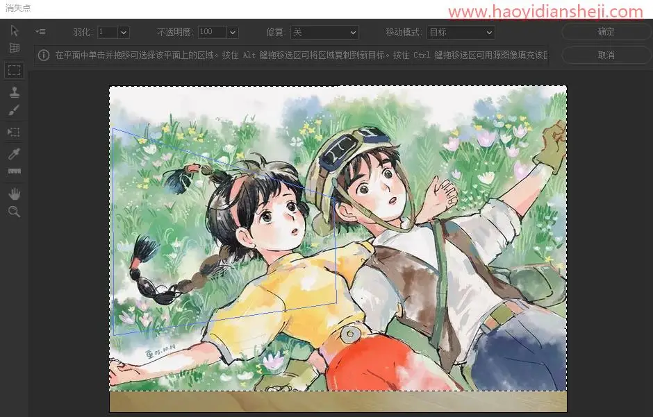 贴图效果，用PS给家里的墙壁进行“装修” 7