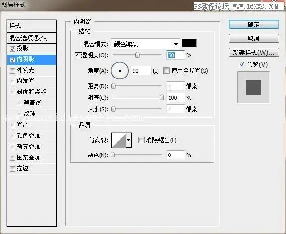 金属字，用PS制作黄金质感的金属艺术字_www.haoyidiansheji.com
