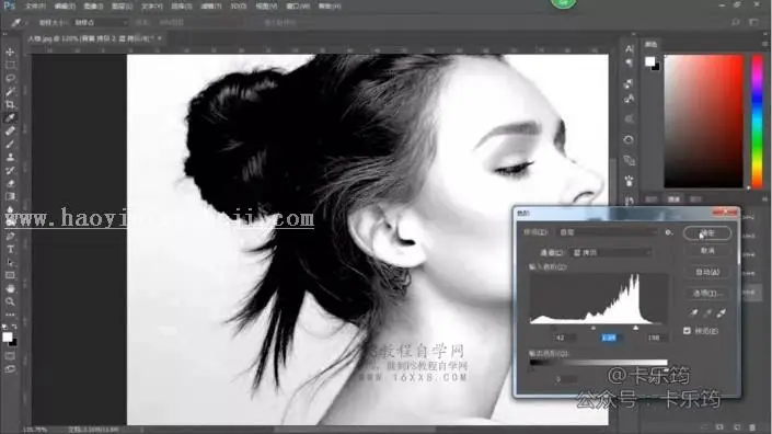 人物剪影，用PS制作艺术感的水彩艺术人物剪影_www.haoyidiansheji.com
