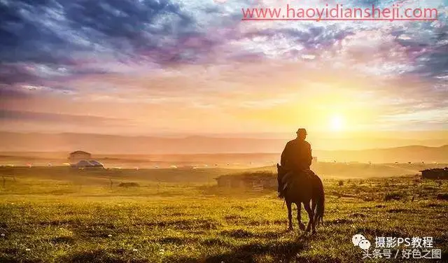 风景照片，在PS中制作震撼的风光大片_www.haoyidiansheji.com