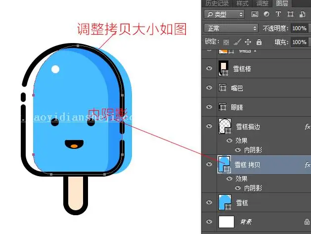 描边图标，快速设计描边小图标教程_www.haoyidiansheji.com
