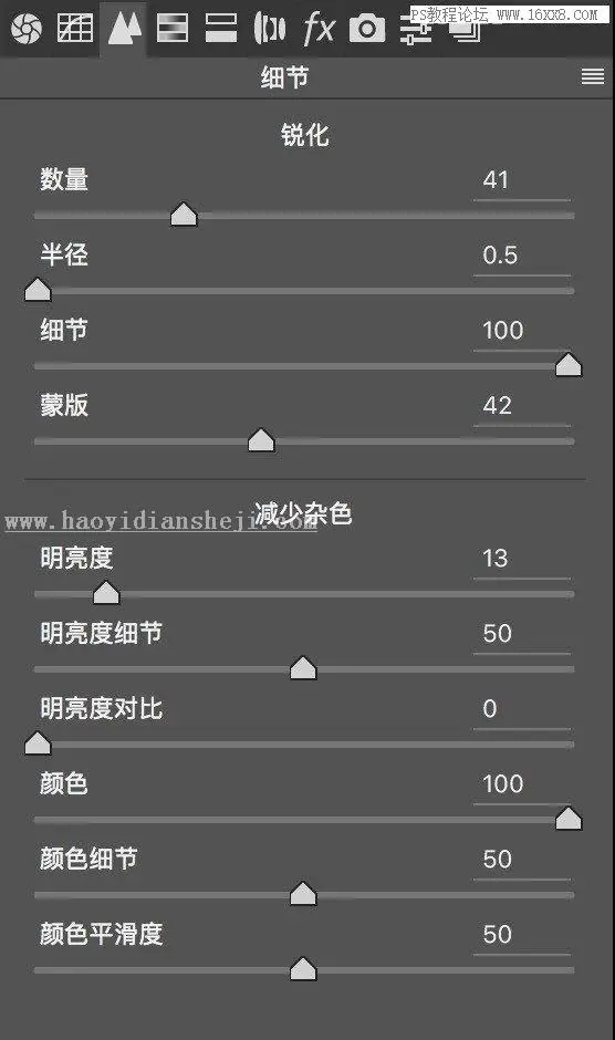 夜景照片，通过PS对夜景照片进行后期修图_www.haoyidiansheji.com