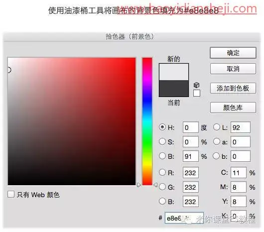 创意海报，制作简洁灰白色的砂石创意海报图片_www.haoyidiansheji.com