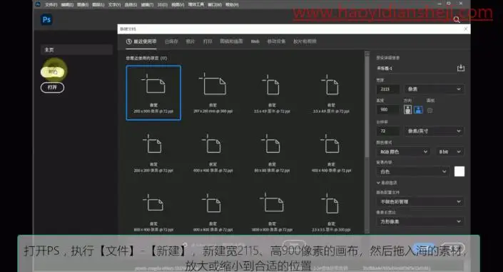 倒影效果，制作水上投影_www.haoyidiansheji.com