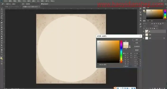字体制作，设计一款垂涎欲滴的面包文字_www.haoyidiansheji.com