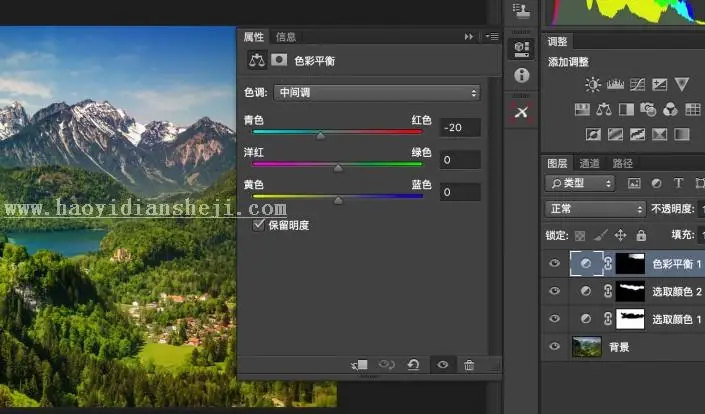 山景后期，用PS把前期是雾蒙蒙的照片变的通透清晰_www.haoyidiansheji.com