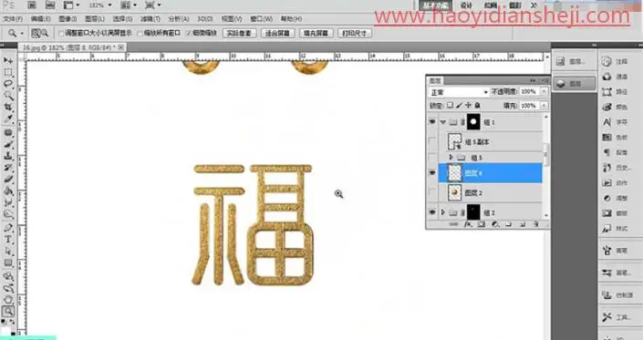 产品修图，给黄金饰品吊坠进行精细修图_www.haoyidiansheji.com