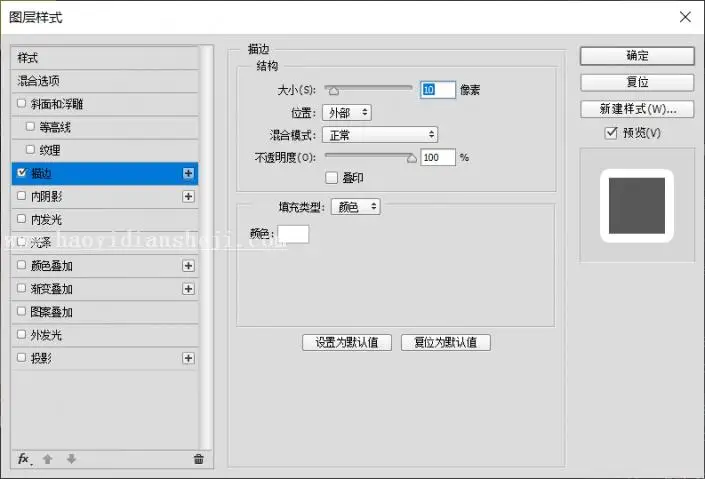 漫画效果，通过PS制作复古漫画肖像效果人像_www.haoyidiansheji.com