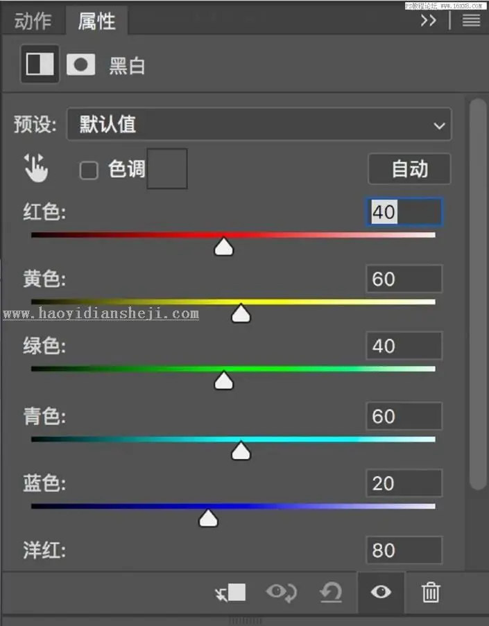 人像修图，用PS把室内人像照片调出暗冷色神秘气质照片_www.haoyidiansheji.com