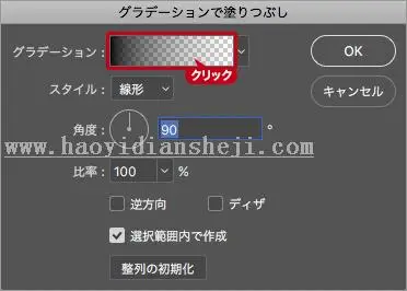 油画效果，把小汽车变油画效果的具体步骤_www.haoyidiansheji.com