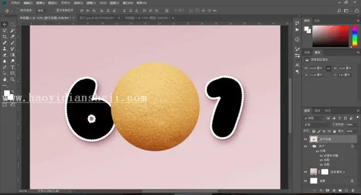 饼干字，用PS制作一包可爱好吃的饼干_www.haoyidiansheji.com