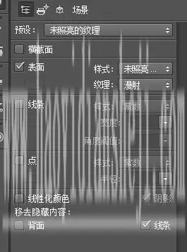 新手教程，三分钟做出放射星云效果_www.haoyidiansheji.com