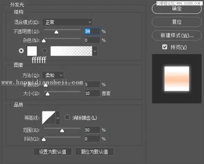 插画制作，用PS绘制卡通风格的机器人插画_www.haoyidiansheji.com
