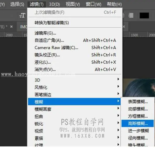 复古色，通过PS给人物调出复古柔光色调的照片_www.haoyidiansheji.com