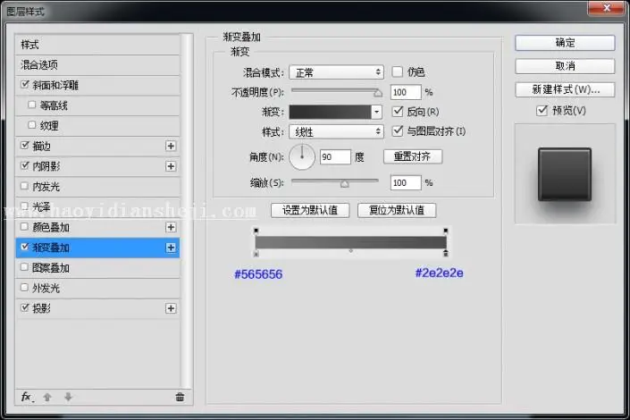 日历图标，设计日历主题UI图标教程_www.haoyidiansheji.com