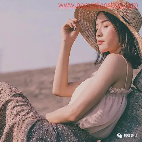 复古色，给人物照片制作复古雅致的色调_www.haoyidiansheji.com