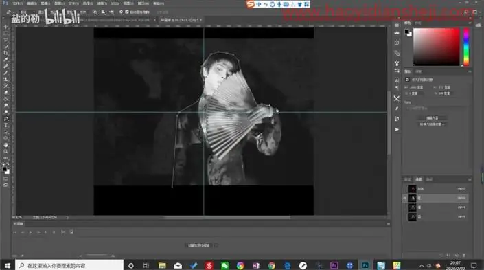 拼贴效果，创建复古风格的拼贴人物图片_www.haoyidiansheji.com