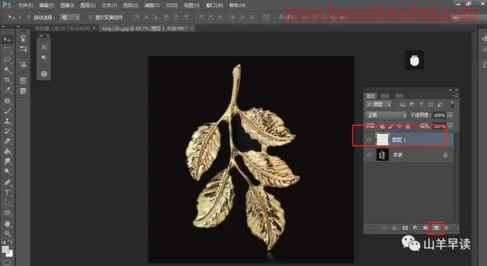 饰品美工，通过PS把金属饰品擦的更有光泽_www.haoyidiansheji.com