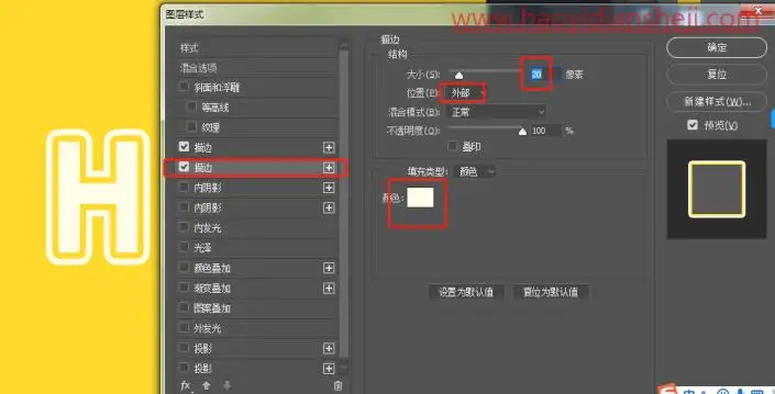 剪纸效果，制作立体的英文字母剪纸效果_www.haoyidiansheji.com