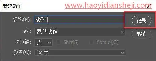 创意合成，制作在天上飞的大陆_www.haoyidiansheji.com