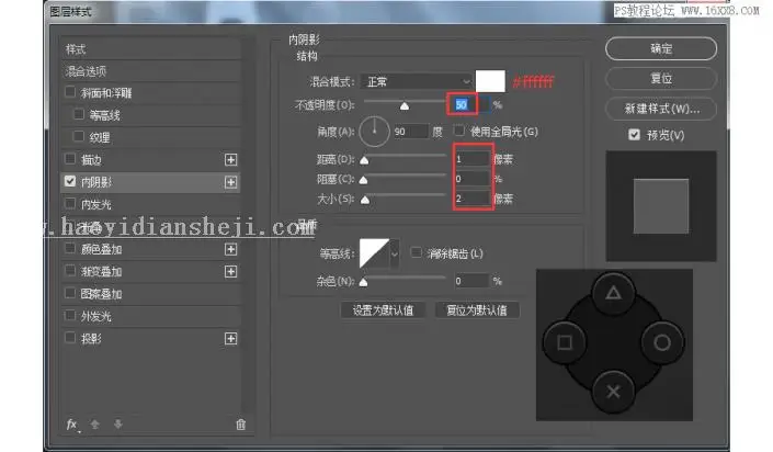 图标设计，用PS绘制索尼PSP图标_www.haoyidiansheji.com