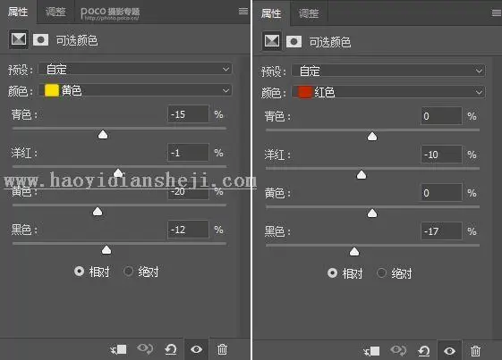 复古照片，通过PS制作复古色调的怀旧照片_www.haoyidiansheji.com