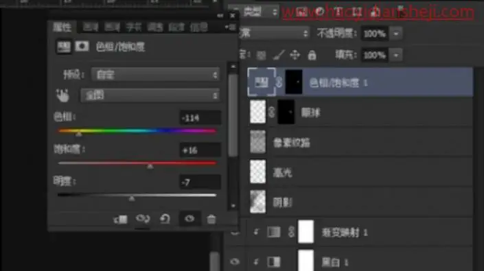 海报制作，设计一框媲美影视海报的神秘科幻大片_www.haoyidiansheji.com