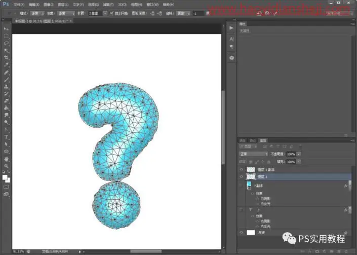 立体字，制作一款3D立体效果的铝膜气球字体_www.haoyidiansheji.com