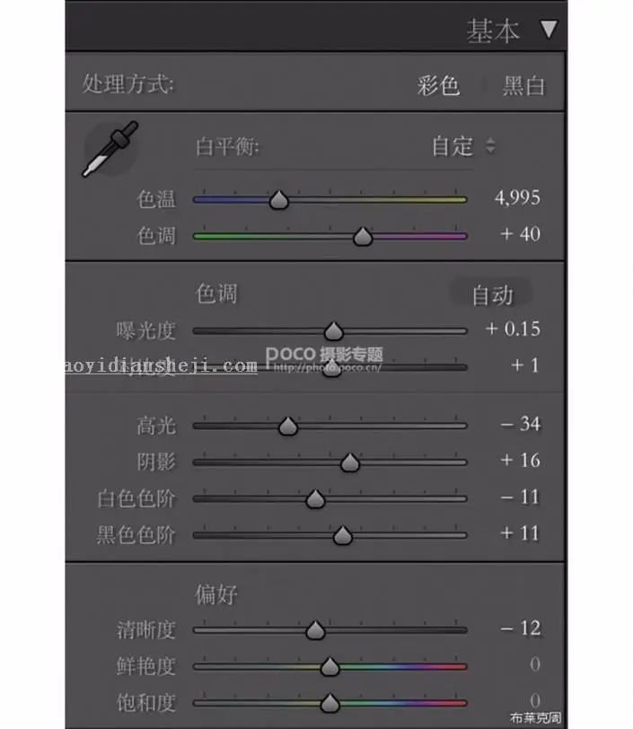 复古色，用LR调出后期是复古颜色的照片_www.haoyidiansheji.com